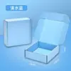 Caja Corrugada Rosa para Máquina Voladora Estilo Ins Alto Valor de Color Empaquetador Caja de Regalo Linda Especial para Envío Rápido Caja Dura para Máquina Voladora Personalización