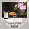 Fabricante de Fuente de Aromaterapia Aceite Esencial de Aromaterapia Soluble en Agua 10 ml Fragancia Vegetal L Difusor Ambientador Máquina de Aromaterapia Aceite Esencial