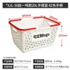Cesta de Compras de Plástico PP, Cesta de Compras con Logo Personalizable, Mismo Estilo que Zhao Yiming, Gran Capacidad, Fondo Plano, Cesta de Compras para Supermercado