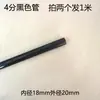 Aquário Tubo Rígido Conexão de Tubo de Filtro Tubo Rígido Transparente/Preto Tubo de Chuva para Aquário Cotovelo 3/4 Polegada Curva em Ângulo Reto