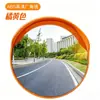 Espejo de Carretera de Gran Ángulo Espejo Convexo Lente Convexo Reflectante Espejo de Esquina Espejo Convexo-Cóncavo de Intersección Espejo Exterior Espejo de Giro