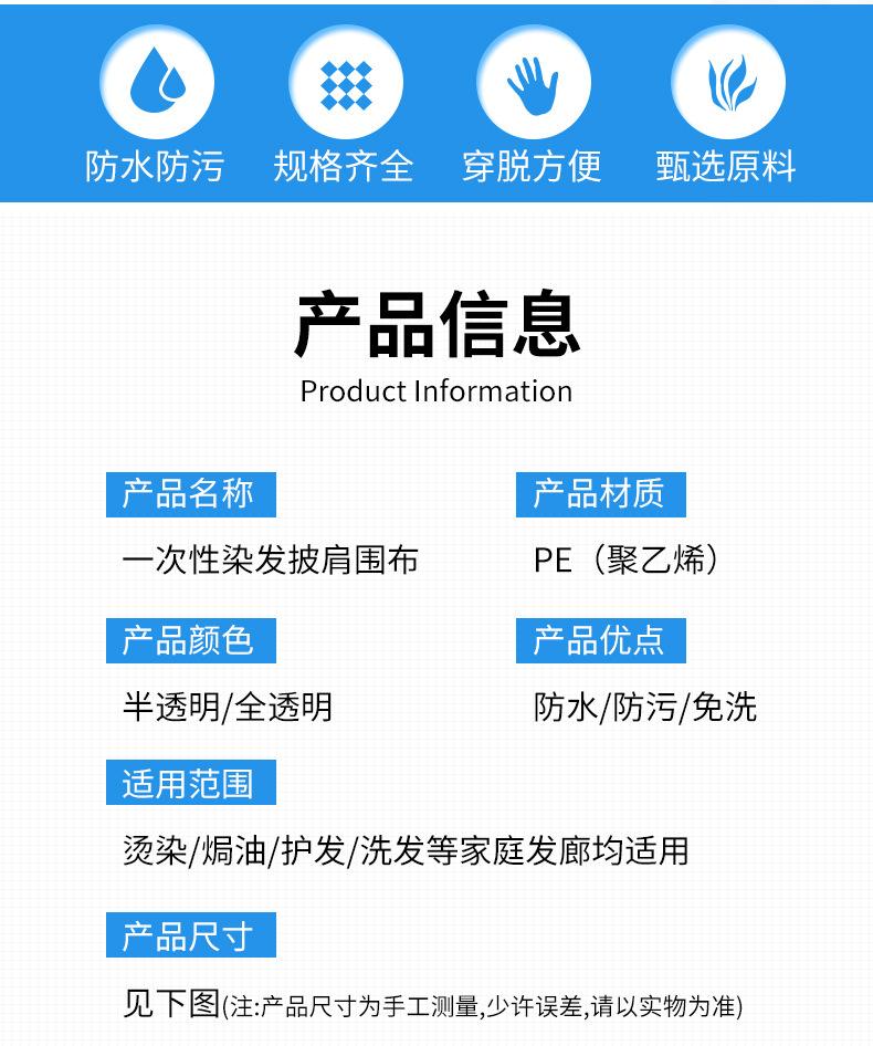 智博披肩详情_02.jpg