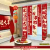 Suprimentos para Cerimônia de Mudança para Casa Nova, Banners de Decoração para Casa Nova, Decorações Pendentes, Decorações de Cenário, Presentes, Conjunto Completo de Enfeites de Balão