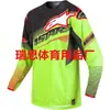 Ropa para Carreras Todoterreno Transfronterizas, Versátil y Elegante, Tallas Europeas y Americanas, Corte Holgado, Camiseta de Manga Larga de Secado Rápido