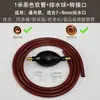Adaptador de mangueira de drenagem para bandeja de chá com bola absorvente, mangueira de silicone de drenagem para mesa de centro/suporte de chá, acessórios de preparo de chá anticongelantes