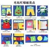 Materiales Educativos Montessori Personalizados Tablero de Actividades Bolso Cruzado Bolso de Mano Infantil Montessori Juguete de Entrenamiento Libro de Actividades