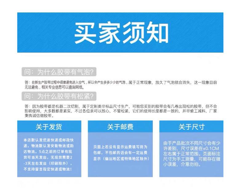 印刷贴纸_12