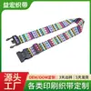 Correas de Equipaje Jacquard Personalizadas de Fábrica, Correas de Equipaje Estampadas en Seda, Correas de Equipaje Personalizadas con Candado de Contraseña, Correas de Equipaje de Poliéster OEM