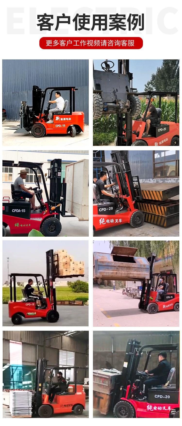 电动叉车详情页3