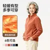 Sudadera con cremallera para mujer de mediana edad y anciana, forrada de forro polar y engrosada, cárdigan con cuello alto de borrego, camisa cálida de forro polar para otoño e invierno
