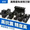 Bloco Porta-Ferramenta para Torno CNC Porta-Broca U Direita Esquerda 32 Furo Interno Ferramenta de Torneamento Linha Única Linha Dupla Broca Suporte de Ferramenta com Trilho Inclinado
