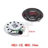 Mini Altavoz con Cable 0.5W/1/2/3 Vatios 4 Ohm 8 Ohm Altavoz Audio Accesorios DIY 20/30/40mm