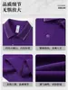 Camisas Polo de Verão de Alta Qualidade com Logo Personalizado, Gola Polo, Uniformes para Grupos, Camisas Culturais, Uniformes de Trabalho Feitos Sob Medida para Executivos de Colarinho Branco com Texto Impresso
