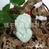 Jade de Myanmar Calidad A Colgante Pixiu Señor Supremo de Jade Pixiu Dinero Pequeño Pixiu Colgante de Jade Venta al por Mayor en Vivo