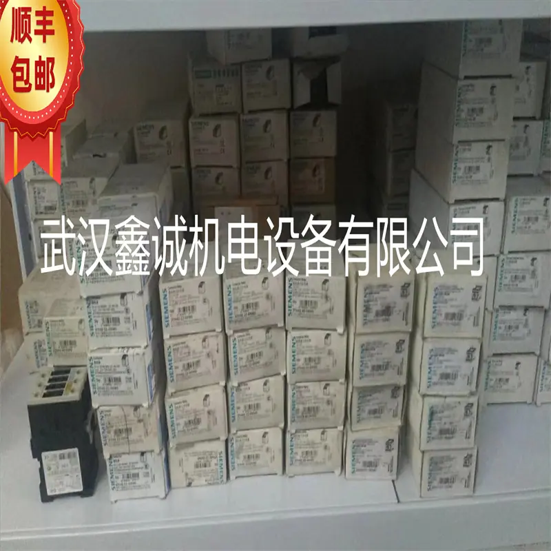 西门子低压照片1.jpg