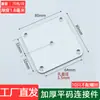 10 piezas Pieza Recta de Chapa de Hierro Perforada Código de Ángulo Código Plano de Una Palabra Hierro Angular Conector para Muebles Fijación en Superficie Plana de Tablero de Madera