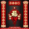 Casal de Ano Novo de 2027 para o Ano do Carneiro, Decoração de Porta de Casa para o Ano Novo Chinês, Casal de Tecido Flocado 3D de Alta Qualidade para o Festival da Primavera