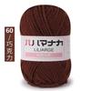Algodón Peinado de Leche de Cuatro Hilos al por Mayor Hilo de Algodón Coreano de Cuatro Hilos para Tejer a Mano para Bebé, Horquilla para Muñeca de Grosor Medio, Lana para Bebé DIY