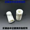 Roda Transportadora de Linha Oca Zhengtongda, Roda de Transporte, Roda de Borracha, Acessórios de Linha Oca Zhengtongda, Acessórios para Máquina de Cola Zhengtongda