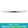 Adequado para Modelos 24-26 Xiaomi Su7 Adesivos de Proteção para Pedal de Boas-Vindas Tira de Proteção para Soleira de Aço Inoxidável Acessórios de Modificação