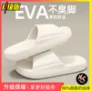 Pantuflas de verano para baño de mujer, antideslizantes para interiores del hogar, suaves, de suela blanda, silenciosas, cómodas para caminar, venta al por mayor para hombre