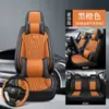 Exclusivo transfronterizo para 2024 nuevo todo incluido cabeza dividida piel completa cuatro estaciones GM funda de asiento cojín piel nappa