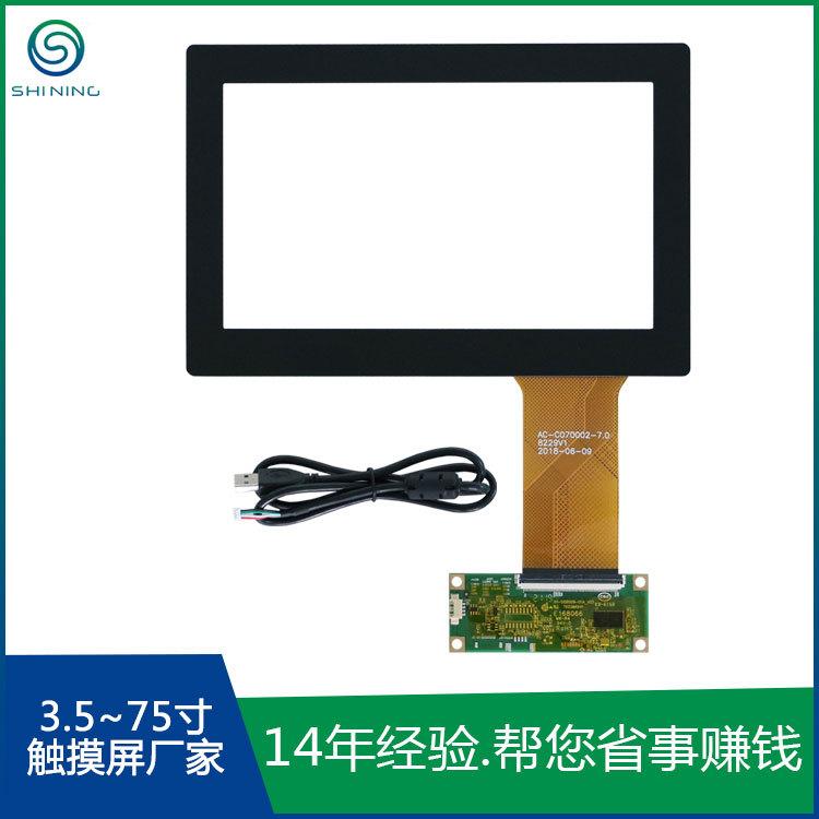 8403-8电容屏