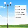 Luz de Jardín Doble Cabezal Exterior 3m LED Eléctrica Doméstica Luz de Paisaje para Jardín Villa Luz de Calle LED con Poste Alto de 4m