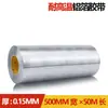 Cinta de Papel de Aluminio de 0.15, Resistente a Altas Temperaturas, Desgarrable a Mano, para Sellar Tuberías Solares, Reparación Impermeable, Papel de Papel de Aluminio, Adhesivo Fuerte, Engrosada