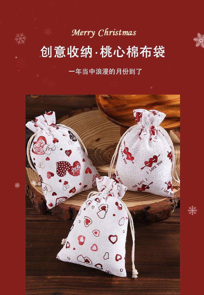 桃心棉布袋详情页_03.jpg