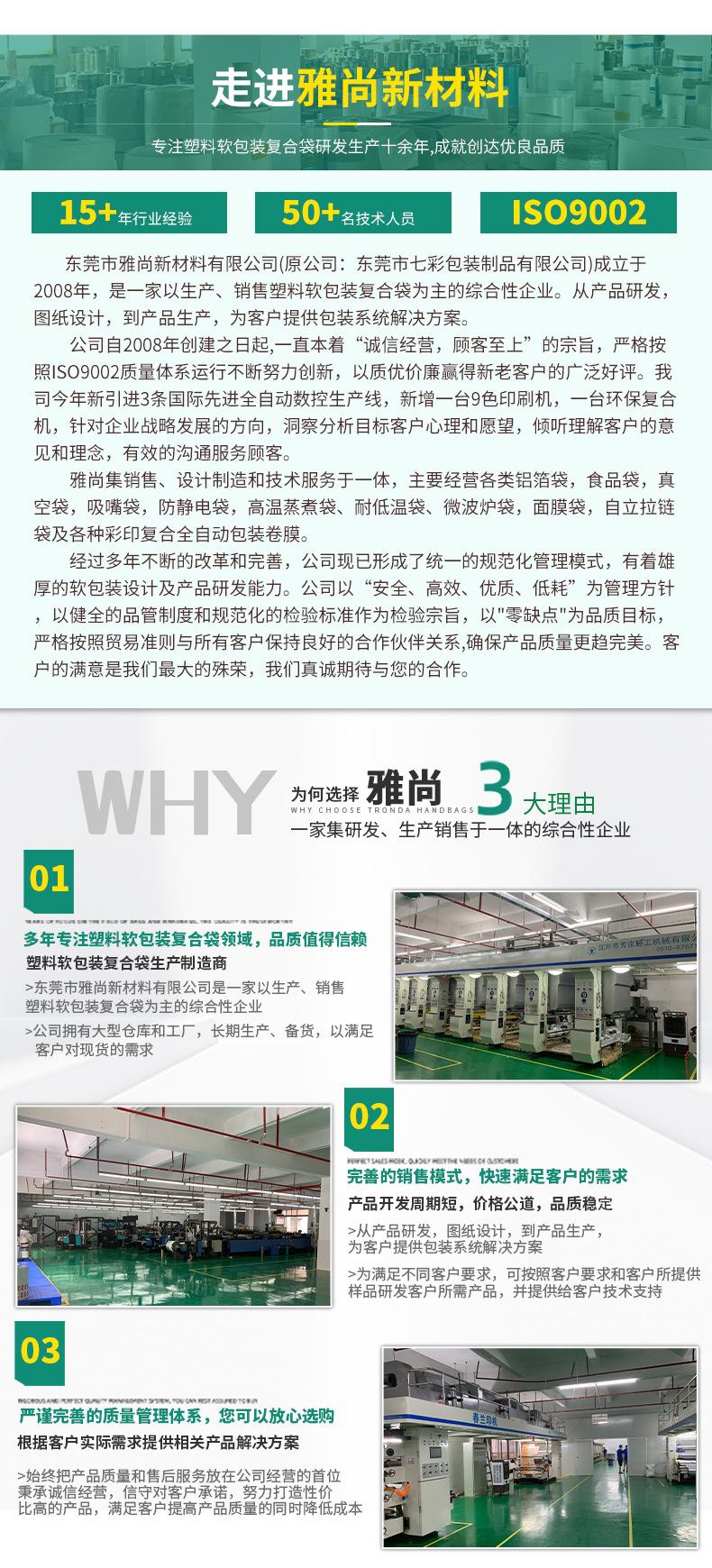详情页1_09.jpg