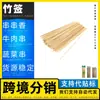 Brochetas de Bambú Desechables Paquete de Palillos Brochetas para Sushi y Parrilla Brochetas de Pollo Palillos Palillos de Plástico Estilo Japonés