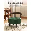 Sillón Individual Giratorio, Silla de Madera Maciza para Sala de Estar, Silla de Ocio para Dormitorio y Balcón, Sillón Individual Giratorio de Celebridad de Internet