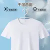 Percha Antideslizante para Uso en Casa, Protección Seamless en los Hombros, Evita que la Ropa se Deforme, Adecuada para Secar Suéteres Anchos, Percha Engrosada y Resistente