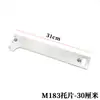 Soporte de Tubo Cuadrado M183 Accesorios para Columna Aa Tarjeta de Inserción de Tubo Cuadrado de Acero Inoxidable Soporte para Exhibidor de Tienda de Ropa Brazos de Soporte Izquierdo y Derecho