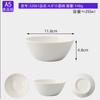Juego de Plato y Tazón de Melamina Wanshan Comedor Comedor Comercial Plástico Imitación Porcelana Tazón Anticaída y Plato Combinación Tazón Fábrica Mayorista
