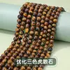 Piedra Ojo de Tigre Natural Cuentas Sueltas DIY Semi-Terminadas Materiales de Cuentas Hechas a Mano Pulsera Collar Accesorios de Joyería Cuentas Espaciadoras Accesorios