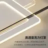 Lámpara de Techo para Sala de Estar Moderna Simple Atmosférica Combinación Paquete para Toda la Casa Hogar Dormitorio Comedor Lámpara de Araña Luz Lámpara Minimalista de Lujo