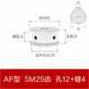 Polea síncrona de aleación de aluminio 5M 12 dientes 15 dientes 20 dientes 24 dientes 25 dientes 30 dientes 40 dientes Polea síncrona AF/BF T