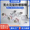 Enchufe a Prueba de Explosiones, Conector Libre de Chispas, Monofásico, Trifásico, Cuatro Polos, Cinco Polos Dispositivo Plug-In a Prueba de Explosiones Enchufe y Toma de Corriente