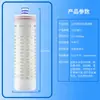 Cartucho de Filtro de Membrana de Ultrafiltración de 10 pulgadas para Filtro de Agua de Grifo Doméstico Conector Universal Cartucho de Filtro Purificador de Agua de Fibra Hueca PVDF