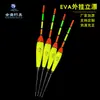 Venda por atacado atraente cauda EVA longo vertical flutuador pendurado vertical flutuar peixes flutuar rocha pesca flutuar carpa flutuar boia flutuar flutuar flutuar