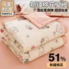 Colcha de Algodón de Verano para Niños, Dibujos Animados Clase A, Adecuada para Dormitorios de Estudiantes, Lavable a Máquina, Colcha Refrigerante de Verano, Colcha para Aire Acondicionado, Colcha Delgada de Regalo