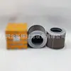 Filtro de aceite hidráulico 32/925359 la muestra de filtro se puede usar