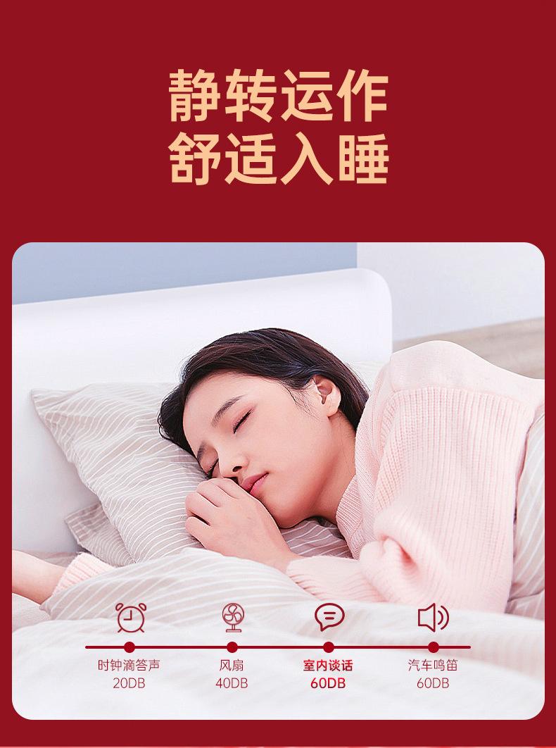 米娅吮吸详情页_14.jpg