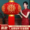 Un par de linternas rojas grandes con el carácter chino de "alegría" () - decoraciones festivas para la boda, adecuadas para la puerta principal, el patio y la sala de bodas. Una colección completa de suministros para bodas
