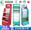 Fabricante Supermercado Acessórios para Celular Ganchos para Painel Furado Prateleira de Papel de Chão Produtos Eletrônicos 3C Expositores de Papelão Corrugado