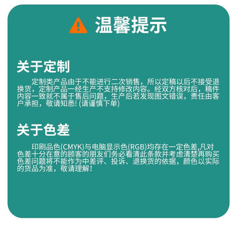 售后问题图片