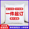 Almohadas Personalizadas con Impresión de Logo, Regalos Corporativos, Fundas de Cojín para Sofá Doble Cara, Cabeceros de Cama Impresos Digitalmente, Fundas para Cojín Lumbar