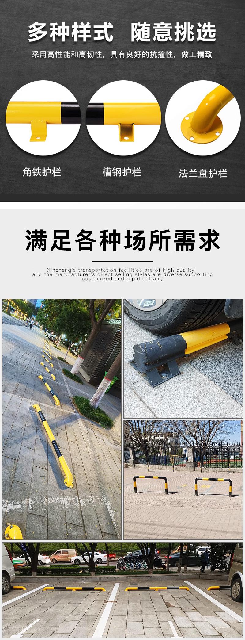 挡车杆防撞栏 (4).jpg